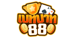betbath88 พนันออนไลน์ครบวงจร เดิมพันได้ทุกที่ ปลอดภัยทุกการเล่น